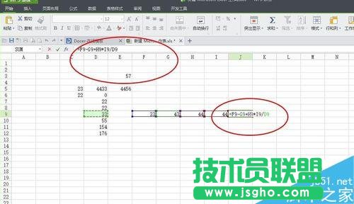如何运用excel里面的简单公式，应用公式