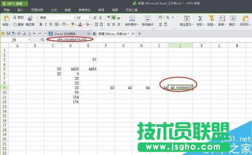 如何运用excel里面的简单公式，应用公式