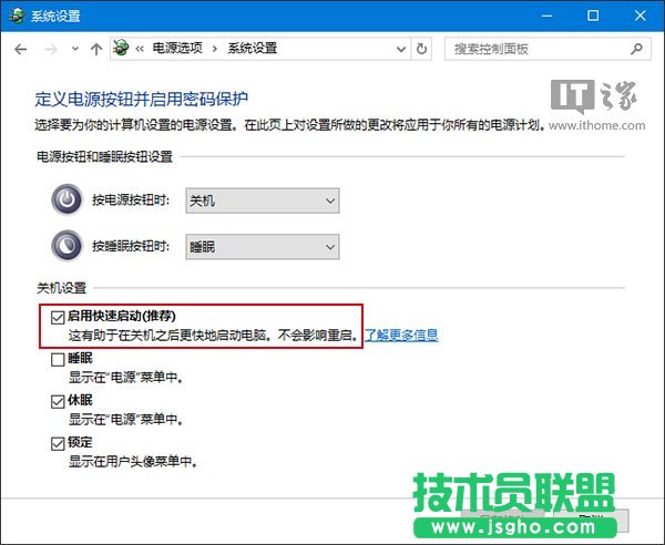 Win10纠错：蓝屏错误0x0000003B解决方案