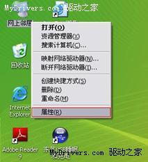 无线网络错误，Windows找不到证书登陆 三联