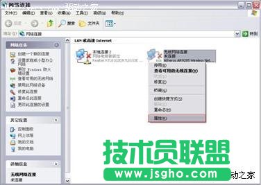 无线网络错误，Windows找不到证书登陆