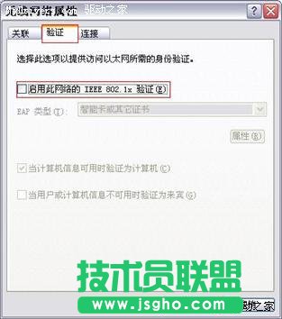 无线网络错误，Windows找不到证书登陆