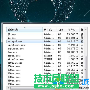win7任务管理显示不全标题栏、菜单栏都不见了怎么办