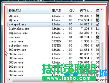 点击白色位置