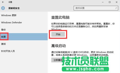 怎么一招解决win10出现的各种bug 三联