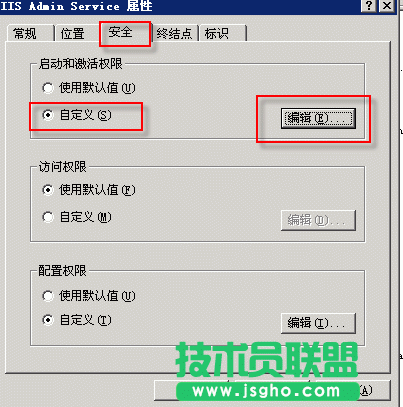 解决应用程序池被自动禁用的一种方法