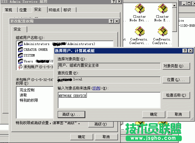解决应用程序池被自动禁用的一种方法