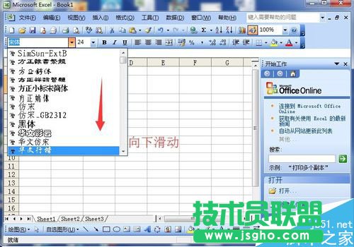 excel表格如何输入制作打钩方块