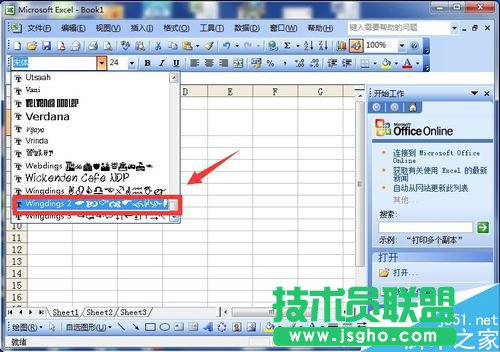 excel表格如何输入制作打钩方块