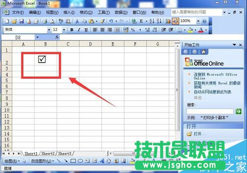 excel表格如何输入制作打钩方块