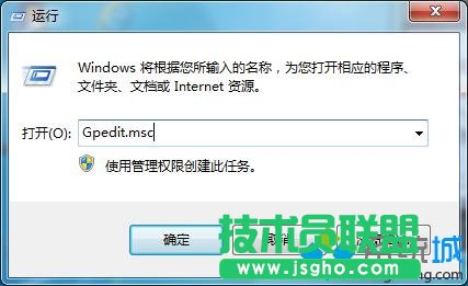 键入“Gpedit.msc”