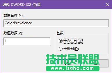 win10标题栏颜色怎么设置,win10彩色标题栏设置方法,win10标题栏,win10标题栏色彩设置,win10,win10 th2