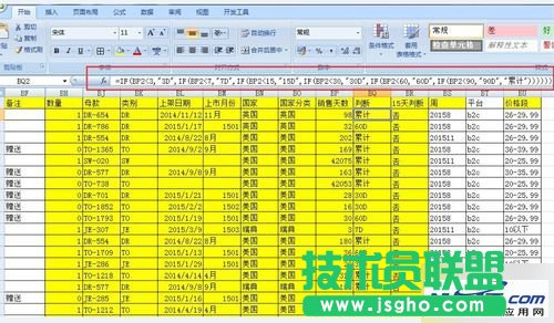 excel表格IF公式的叠加使用技巧 三联
