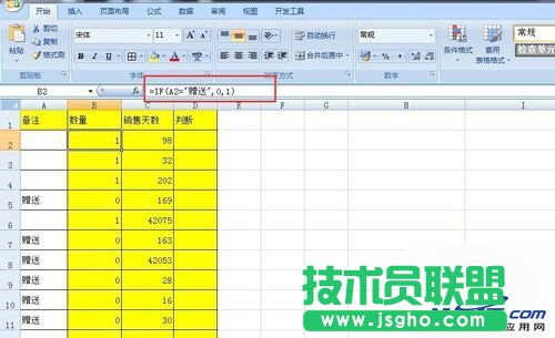 excel表格IF公式的叠加使用技巧