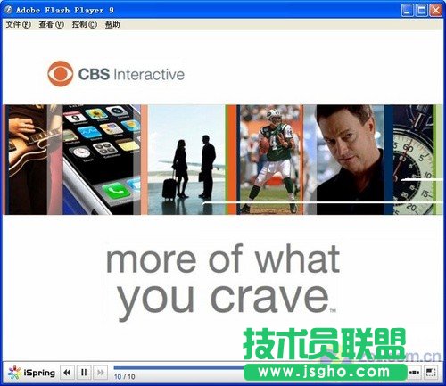 将PPT文档转换成Flash或HTML 三联