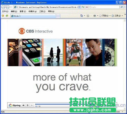 绝对实用将PPT文档转换成Flash/HTML