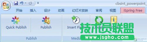 绝对实用将PPT文档转换成Flash/HTML
