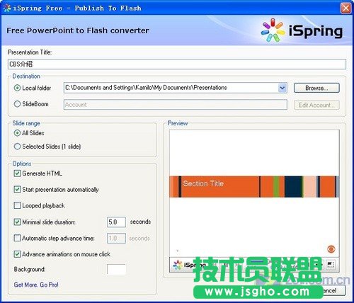 绝对实用将PPT文档转换成Flash/HTML