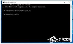 Win10怎么设置定时开关机休眠唤醒？