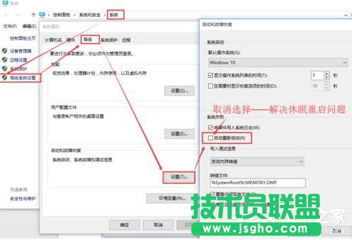 Win10如何设置定时开关机休眠唤醒？设置定时开关机休眠唤醒的方法