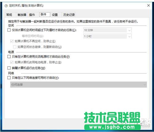 Win10如何设置定时开关机休眠唤醒？设置定时开关机休眠唤醒的方法