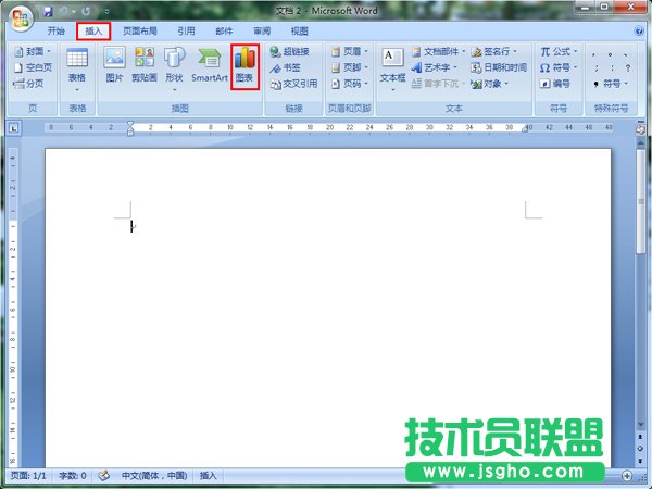 如何使用word制作数据分析图 三联