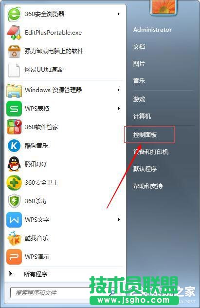 Win7鼠标设置在哪里？ 三联