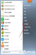 Win7鼠标设置在哪里？