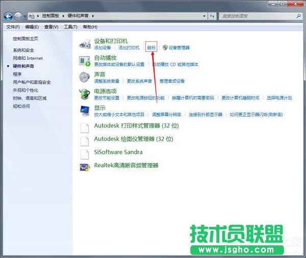 Win7鼠标设置在哪里？Win7如何设置鼠标