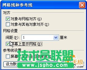 PowerPoint制作小汽车按路径爬楼梯动画