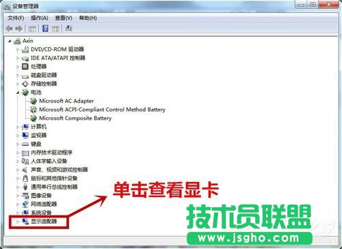 Win7怎么卸载显卡驱动？卸载显卡驱动的方法