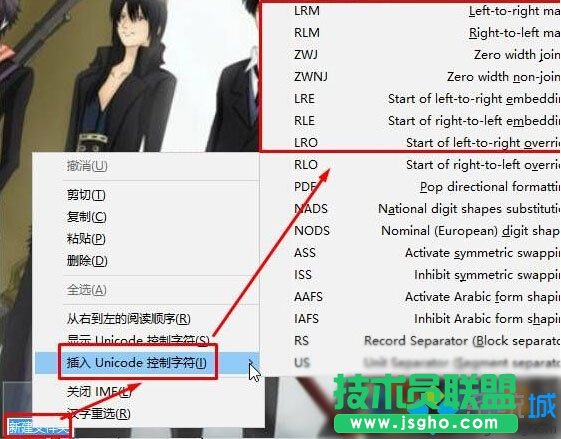 Win10系统设置透明文件夹的步骤5