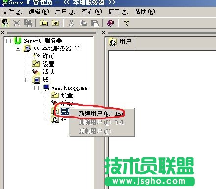 SERVU服务器设置帐号及权限