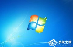 Win7提示“配色方案已更改为Windows7 Basic”怎么办？