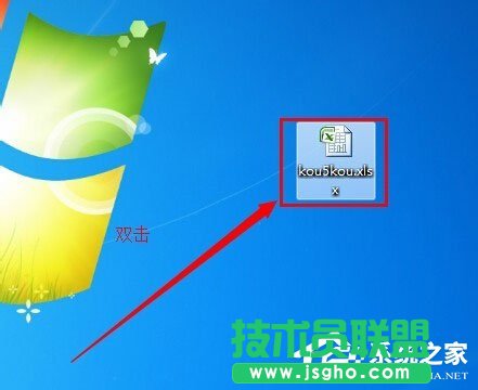 Win7系统提示“配色方案已更改为Windows7 Basic”如何解决？