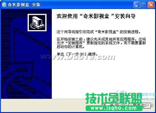 奇米影视盒安装使用教程 三联教程