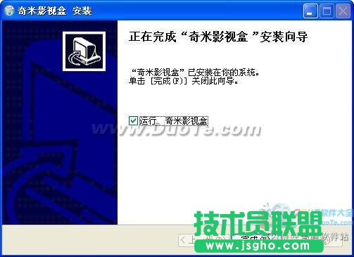 奇米影视盒安装使用教程