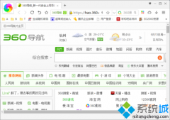 win7系统360极速浏览器屏蔽和拦截弹出广告的方法