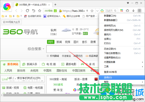 点击“选项”
