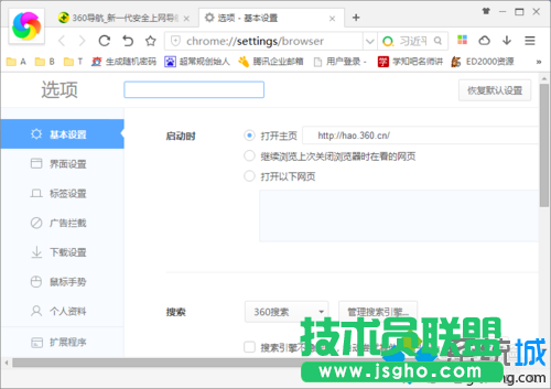 点击“选项”