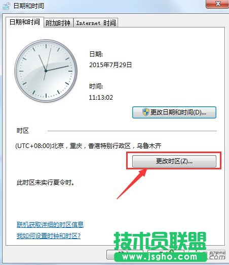 收到win10升级推送通知的简单方法 三联