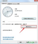 收到win10升级推送通知的简单方法