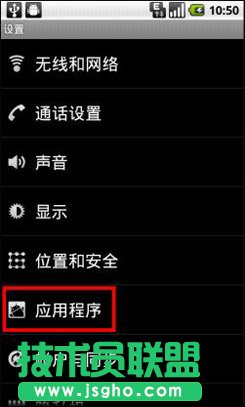 91手机助手截图