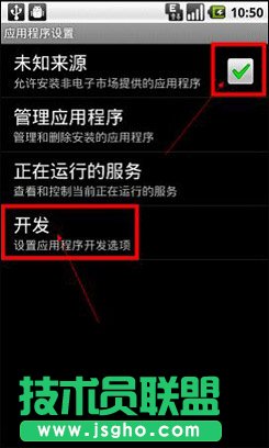 91手机助手截图