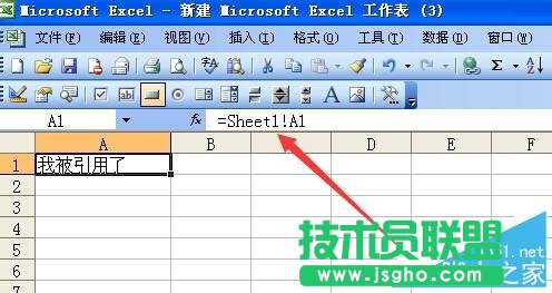 excel表中数据跨工作表引用的方法