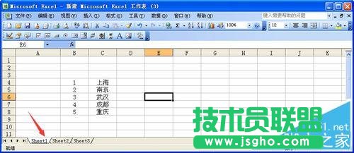 excel表中数据跨工作表引用的方法