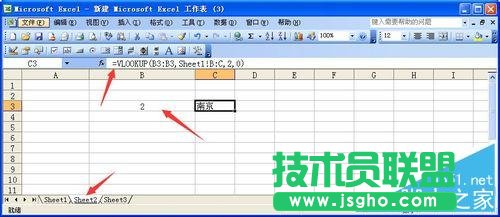 excel表中数据跨工作表引用的方法