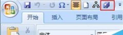 打开多个word文档后 word2007如何同时保存?