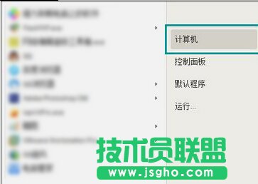 点击“计算机”