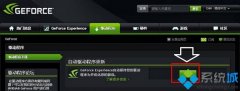 Win10系统下n卡控制面板太旧了怎么办
